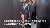 郭富城陪老婆回安徽娘家过年，准备一沓红包见人就发！59岁一头黄发魅力不减当年