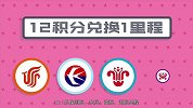 用信用卡积分兑换里程，哪些信用卡最合适？