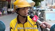 外卖小哥接订单要求送餐到太平间旁 一定接！不然要扣钱