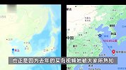 女子买下70万平米小岛后续：目前没打算私有，将带员工到岛上团建