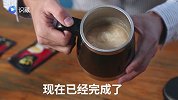 寒冷冬日送女友必备，自动搅拌咖啡杯解放她双手，让她的冬天暖暖的，很贴心！