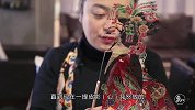 高考状元撕录取通知书，守望最后的奉天皮影手艺