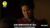 《上海女子图鉴》：傅文佩终于开门了？变身上海婆婆太难搞！