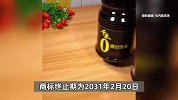 “千禾0”竟然只是个商标，和是否零添加无关？品牌方回应