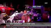 竞速-14年-国际汽联颁奖典礼 汉密尔顿霸气出场-新闻