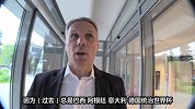 米卢前方采访巴斯滕： 一届完美的世界杯 法国保持强队风范
