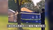 安徽一公园内有2人在帐篷里死亡？疑因一氧化碳中毒，多方回应