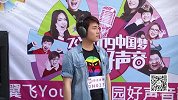 2015天翼飞Young校园好声音歌手大赛-上海赛区-DH023-张杰-最爱