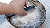 这才是鲅鱼最好吃的做法，鲜嫩不腥，连不爱吃鱼的老公都赞不绝口