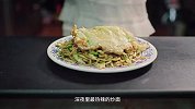 炒面最好吃的做法，不仅劲道美味还不粘锅，再加上一个炒蛋更绝！