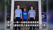 男子盗窃联网监控摄像头，装在自家鸡圈里防盗，却被远程拍了个一清二楚