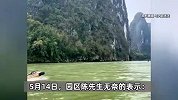 女子手机掉湖里向园区索赔，园区：要求把水抽干找手机，可能吗？