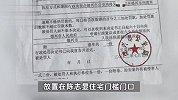 “结婚16年3娃非亲生”案中案：妻子与情夫曾深夜点爆竹报复丈夫