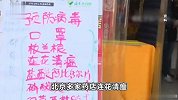 多款感冒药线上线下卖断货！专家呼吁不要盲目囤药，医疗机构药物充足