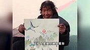 流浪画家考上大学被他人顶替？当地政府：他三年级后就没有上学