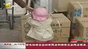 16月大幼儿身上现淤青 录音笔揪出恶保姆