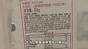 新品最低68元？喝5天胖了6斤？茉酸奶又上热搜