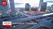 2020成都新经济新场景新产品，有“颜值”更有“机会”