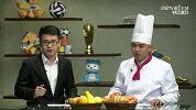 世界杯-14年-《世界第1餐》：阿雅克肖球迷欲卖妻儿挽留奥乔亚-花絮