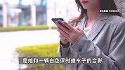 男主播奔现“白富美”失败，将其头像保时捷喷红漆，真车主报警：车子是我的