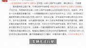 陕西一对新人用铲车当婚车：不是摆拍，降雪山路打滑不得已用铲车