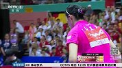 乒乓球-16年-世乒赛李晓霞逆转取胜 中国女团20次捧杯-新闻