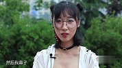 让路人给自己的颜值打分 有美女打了2.5分