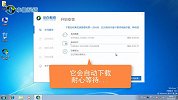 笔记本怎么重装系统
