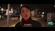 有梗 第131集 因为糖葫芦，爷爷在年夜饭时离家出走