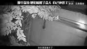 派出所晾晒129面锦旗压塌晾衣杆
