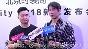 新鲜荷尔蒙发布会在北京召开