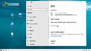 win10系统怎么激活