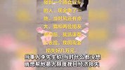 男子骑车摔倒百元现钞散落一地，路人纷纷捡拾“完璧归赵”：有好几万元