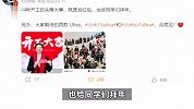 雷军开工红包发蛇钞，称发红包是复工头等大事：两款小米Ultra月底见