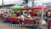 泰国海滩发现中国游客遗体，死因不明，持泰国精英签证