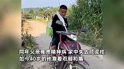 儿时因高压电事故失去双臂，40岁男子用脚种出16亩果园：路在我脚下
