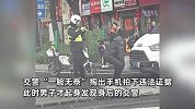 男子路边遮挡车牌被抓现行，交警默默拿出手机拍照留证，车主回头“天塌了”