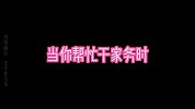 当代大学生回家现状