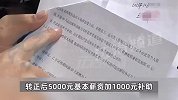 小伙上班10天被辞退，工资仅发45元，劳动监察部门回应