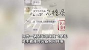 轿车急速撞摩托车，骑手被撞飞头盔瞬间掉落，疑似知情人：司机毒驾