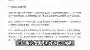 男子扛5米长鱼竿触高压线后身亡，法院：触电人担主责，电力保障部门担责30%