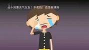 第20集 揭秘吊丝为什么没钱