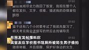 女大学生曝上厕所被男子偷拍，被抓现行跪地求饶未果锁其喉，学校保卫处回应