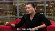 影响力对话-20121111-邹平县飞鸿家私厂 总经理 刘玉娟