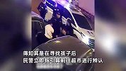 男孩深夜光脚站路边痛哭，路过大哥温柔抱起暖心照顾，见家长秒变脸：我要打你！