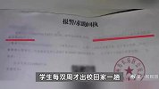 手机上交学校，30多张电话卡被盗，部分涉电诈，校方-已交派出所处理