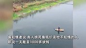 湖北一河水疑遭污染又黑又臭，有人开船捞鱼，知情者：低价卖给不知情的人