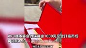 百万粉丝博主豪掷69万，用1000克足金打金锅：邀请粉丝一起涮火锅