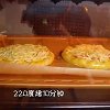 手抓饼包裹着满满的肉松，加上蔬菜粒做的披萨，香酥可口