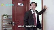 医生妙招解围，老板妻离子散，后悔不已
